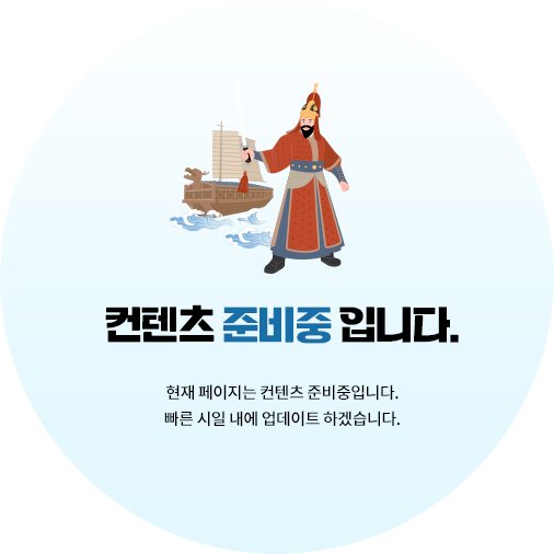 준비중이미지