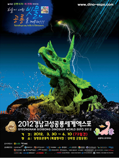 2012