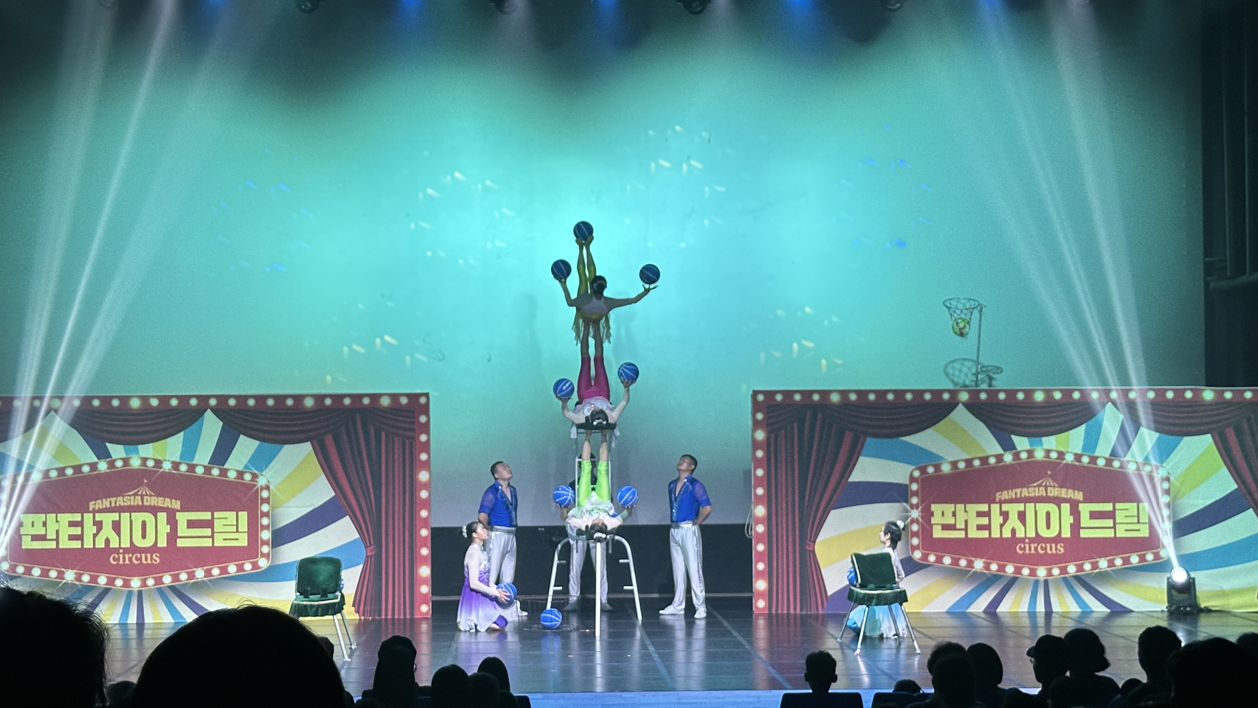 2025공룡엑스포 서커스공연