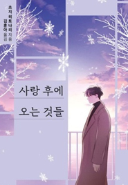 공룡 체험 프로그램1