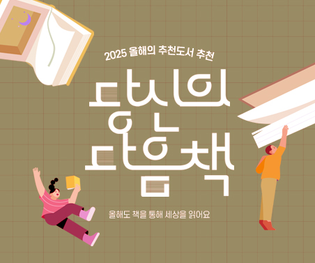 농업문화 체험 프로그램3